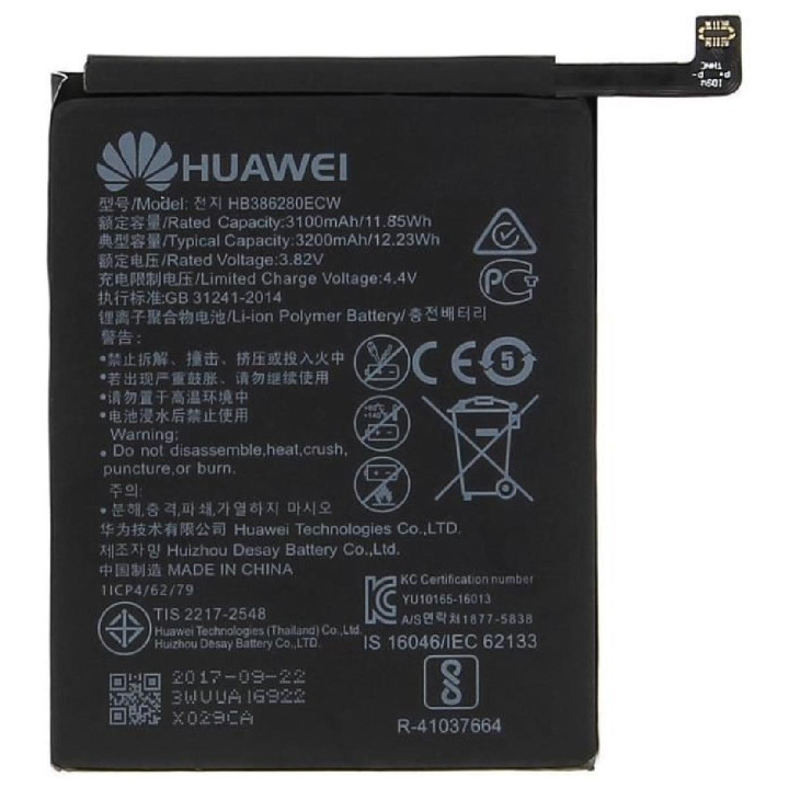 BATTERIE HUAWEI P10 / 3200 mAh MODELE BATTERIE HB386280ECW