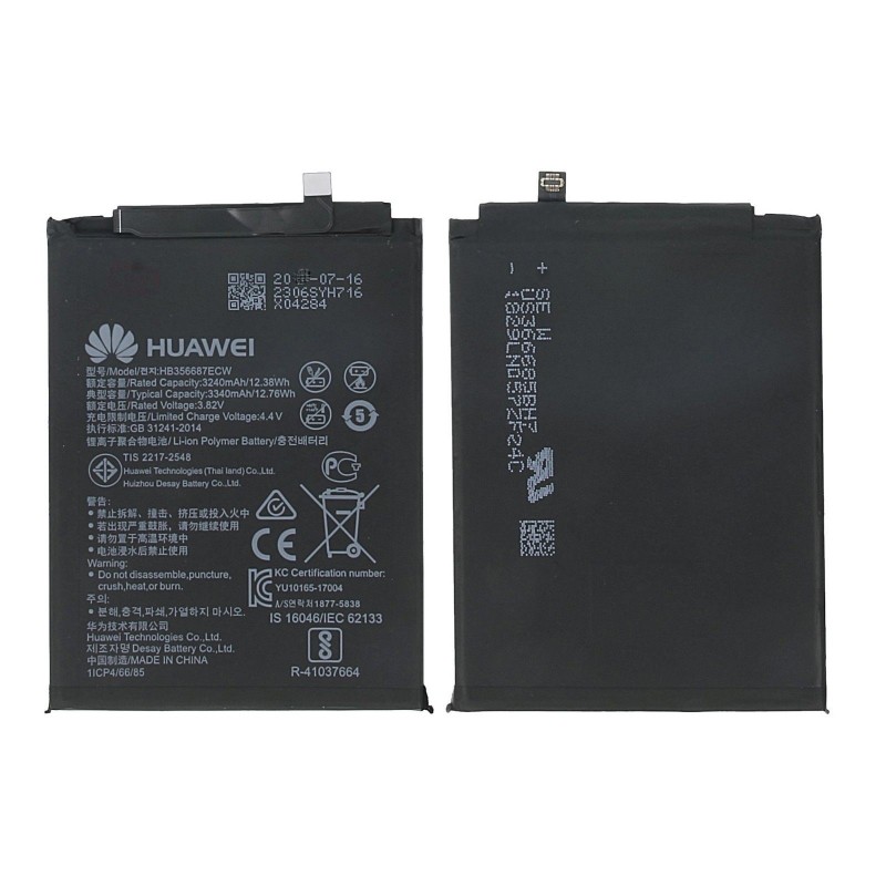 BATTERY replacement for HUAWEI P30 LITE / MODEL HB356687ECW