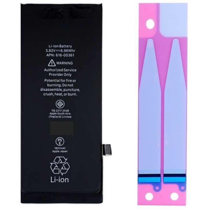 Batterie pour iPhone SE 2022 interne + Adhésif batterie